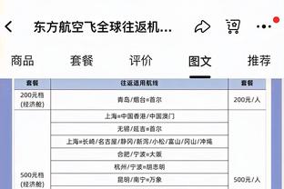 徐昕打趣：以后比赛建议打5节&第1节让我热身 体能太差还是得练